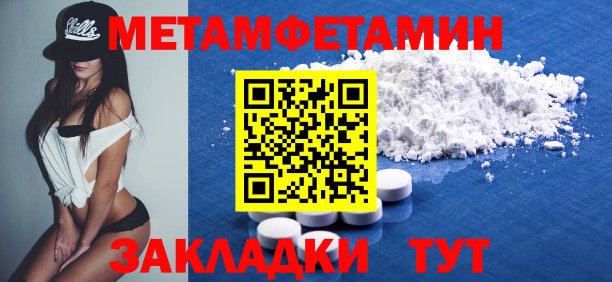 АМФЕТАМИН  Вход с VPN  Балашиха  Амфетамин Розовый 