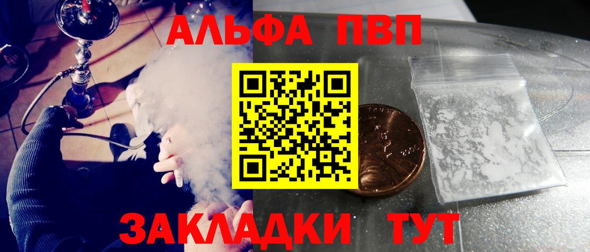 А ПВП Соль Балашиха