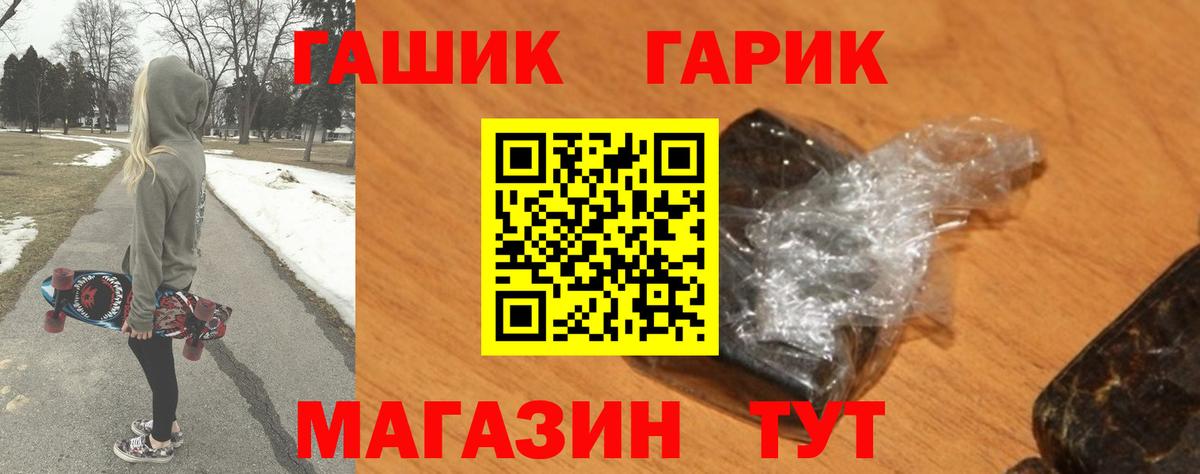ГАШ ice o lator  Вход с VPN  ГАШИШ AMNESIA HAZE  Балашиха 