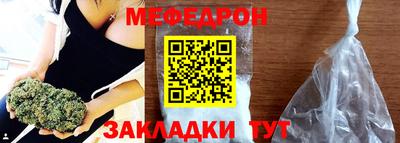 кристаллы Чебоксары