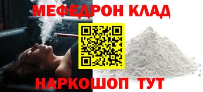 кристаллы Чебоксары