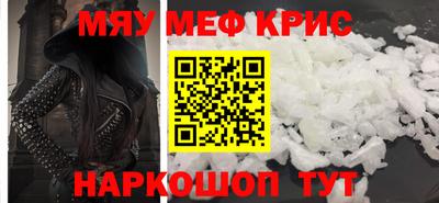 кристаллы Чебоксары