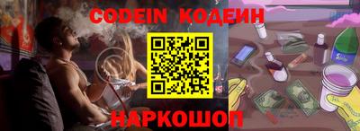 стафф Чапаевск