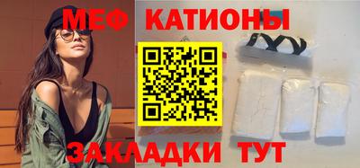 кристаллы Чебоксары