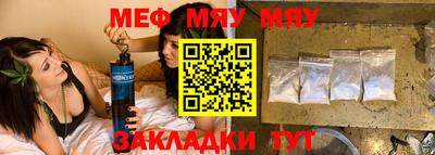 стафф Чапаевск