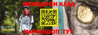 стафф Чапаевск