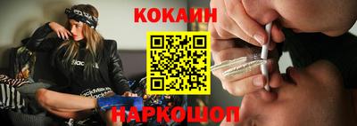 кристаллы Чебоксары