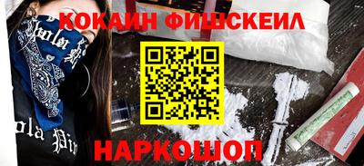 стафф Чапаевск