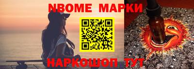 стафф Чапаевск