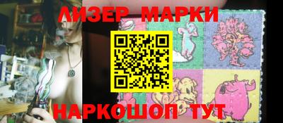 стафф Чапаевск