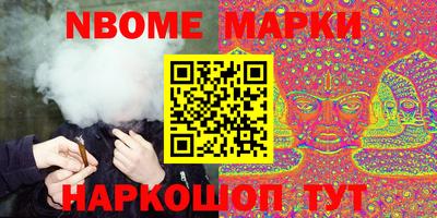 стафф Чапаевск