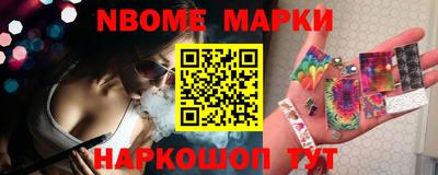 кристаллы Чебоксары