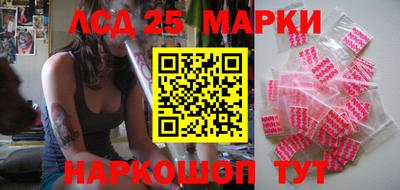 кристаллы Чебоксары