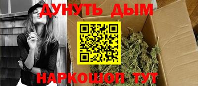 кристаллы Чебоксары