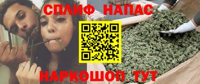 стафф Чапаевск