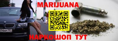стафф Чапаевск