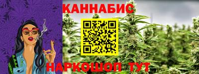 стафф Чапаевск