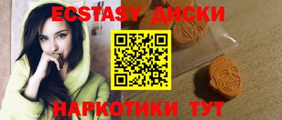 mix Чебаркуль