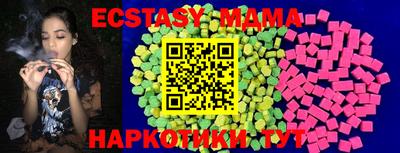 кристаллы Чебоксары