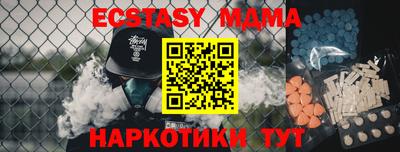 кристаллы Чебоксары