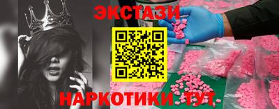 стафф Чапаевск