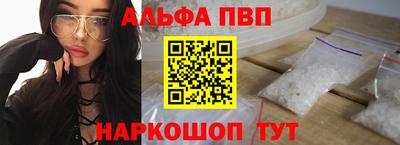 кристаллы Чебоксары