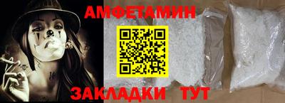кристаллы Чебоксары