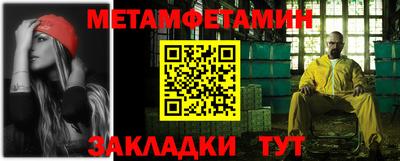 кристаллы Чебоксары