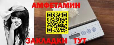 кристаллы Чебоксары