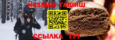стафф Чапаевск