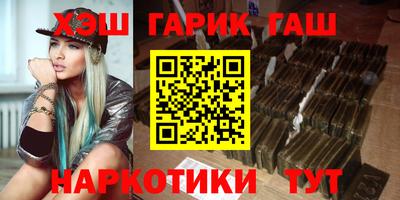 стафф Чапаевск