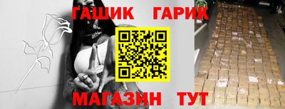 кристаллы Чебоксары