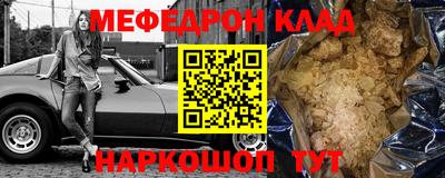 кристаллы Чебоксары