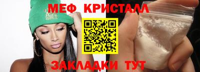 стафф Чапаевск