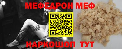 кристаллы Чебоксары