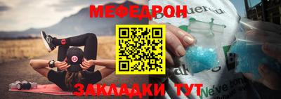 mix Чебаркуль