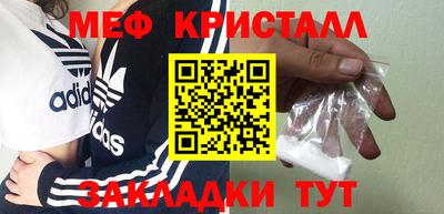 mix Чебаркуль
