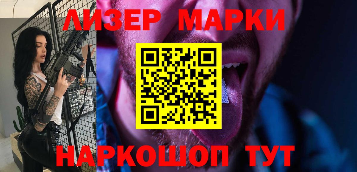 Балашиха  ЛСД экстази кислота  ЛСД экстази ecstasy  Вход с VPN 