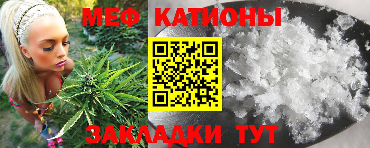 Балашиха  МЯУ-МЯУ  Вход с VPN  купить наркотик  МЯУ-МЯУ мука 