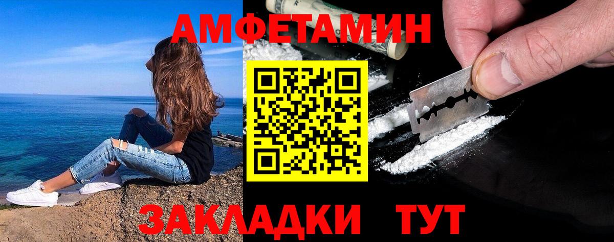 Первитин пудра  Вход с VPN  Первитин пудра  Балашиха 
